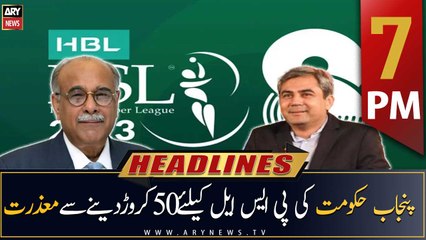 ARY News Headlines | 7 PM | 25th February 2023