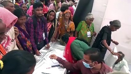 समाज कल्याण विभाग