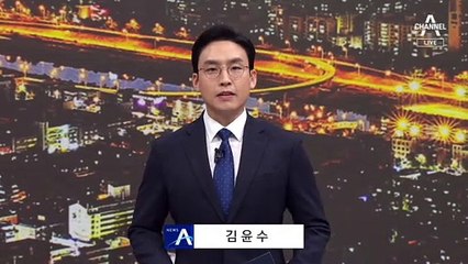 정순신, 시작도 못하고 사퇴…“아들 학폭 반성”