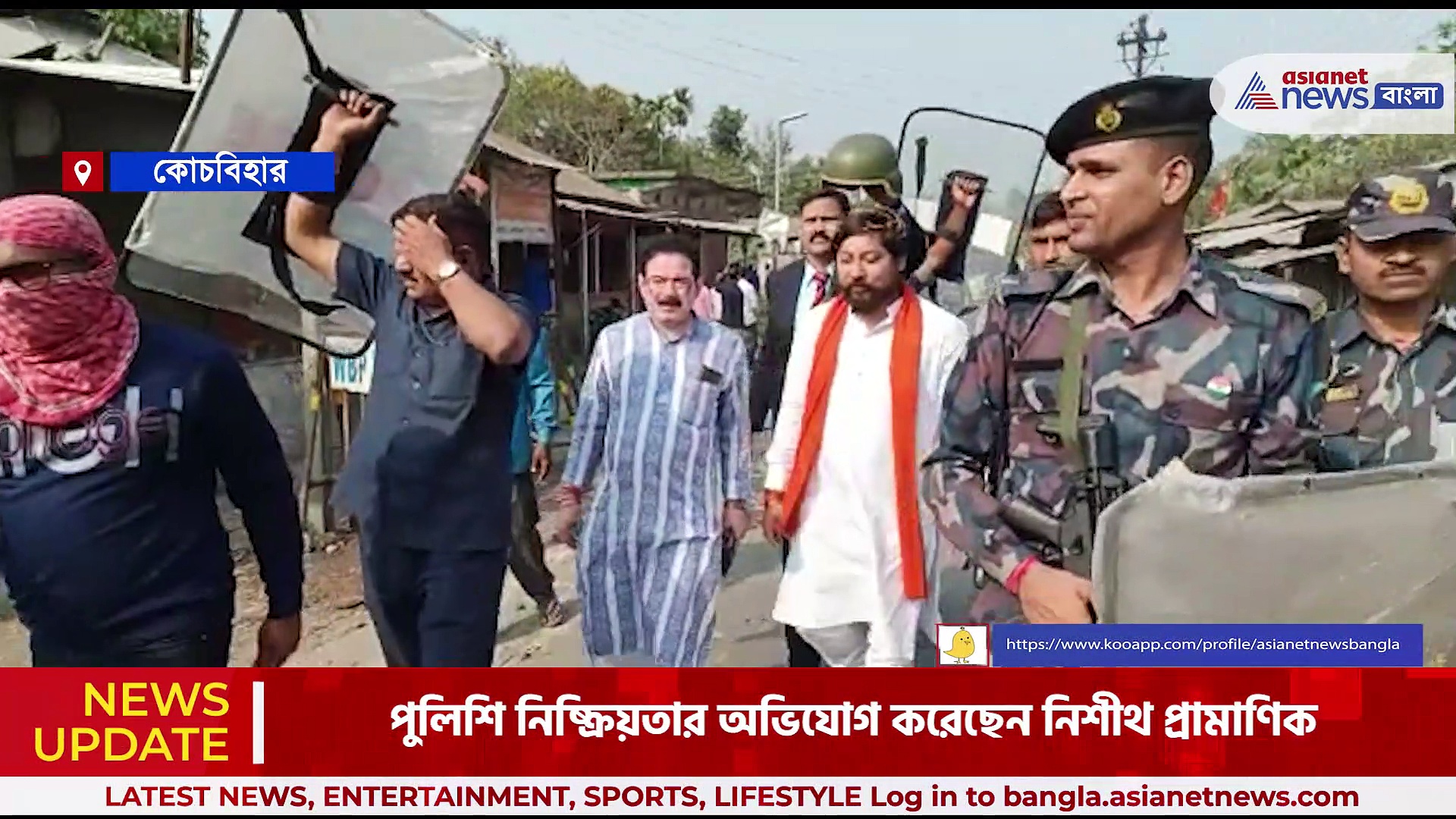 কেন্দ্রীয় প্রতিমন্ত্রী নিশীথ প্রামাণিকের গাড়ির উপর হামলা, উত্তপ্ত কোচবিহারের দিনহাটা