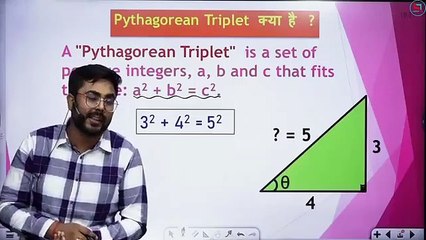 -CLASS 01 _ TRIGONOMETRY _ GAGAN PRATAP SIR _(360p)