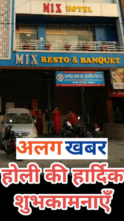 advertisement alagkhabar