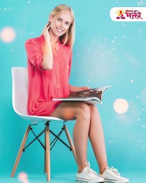 खुर्चीवर बसण्याच्या सवयीही सांगतात तुमचा स्वभाव!