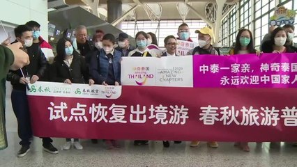 Çin'in Dış Turizmi Hızlı Bir Şekilde Toparlanıyor