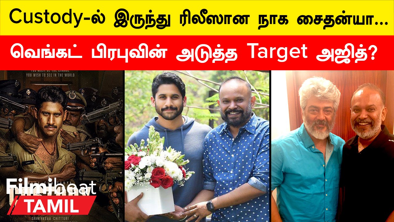 Venkat Prabhu to work with Ajith | AK63 பட Director Venkat Prabhuவா?