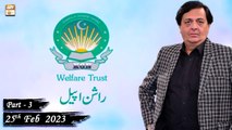 Khawaja Gharib Nawaz Welfare Trust - Rashan Appeal - 25th February 2023 - Part 3 - ARY Qtv