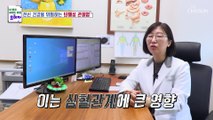 퇴행성 관절염이 치매나 뇌 손상을 일으킬 수 있다?! TV CHOSUN 230226 방송