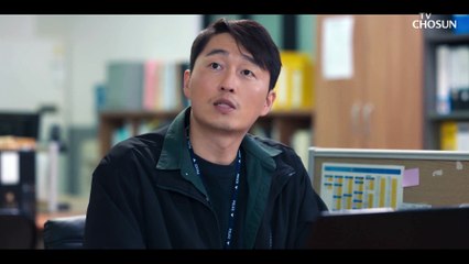 홍수현의 신고로 궁지에 몰리기 시작한 서지혜 TV CHOSUN 230225 방송