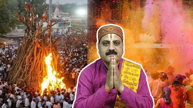 Holashtak 2023 Kab Se Kab Tak Hai : होलाष्टक 2023 कब से कब तक है | Boldsky