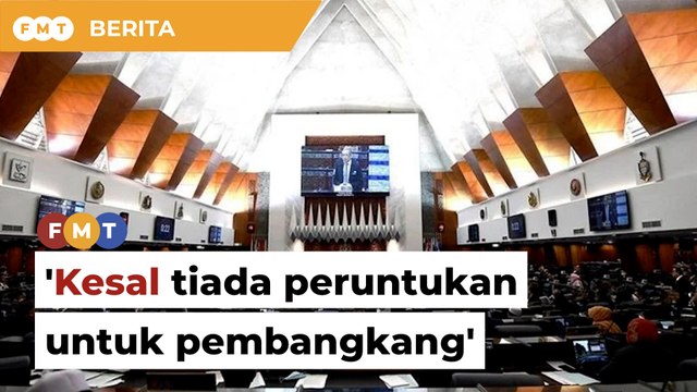 Tiba masa beri Ahli Parlimen dana sama rata, Bersih beritahu Anwar