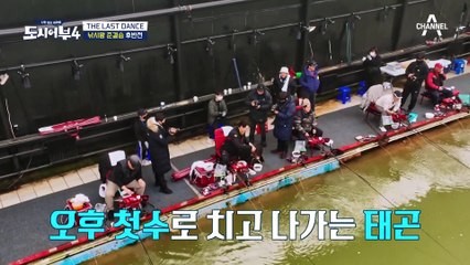 뜰채에 들어가지도 않는 크기(⊙o⊙)! 또 태곤 : 낚시는 실력이다♨