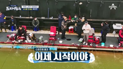 부들부들 떨리는 수근의 팔♨ 6시간 만에 드디어 만난 붕어!