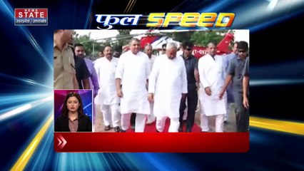 Full Speed : देश-प्रदेश की सभी बड़ी खबरें देखें Full Speed में
