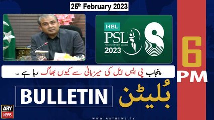 ARY News Bulletin | 6 PM | 25th February 2023
