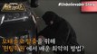 [HOT] What's his absurd trick of being thirsty for love?, 신비한TV 서프라이즈 230212