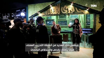 الداخلية تنظم تدريباً لـ 120 قيادة أمنية إفريقية حول مكافحة الإرهاب