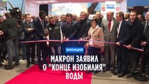 Макрон призвал применить 