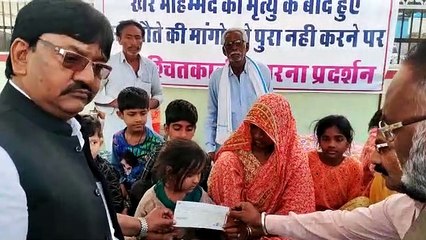 समझौते के बाद चार दिन से चल रहा धरना समाप्त