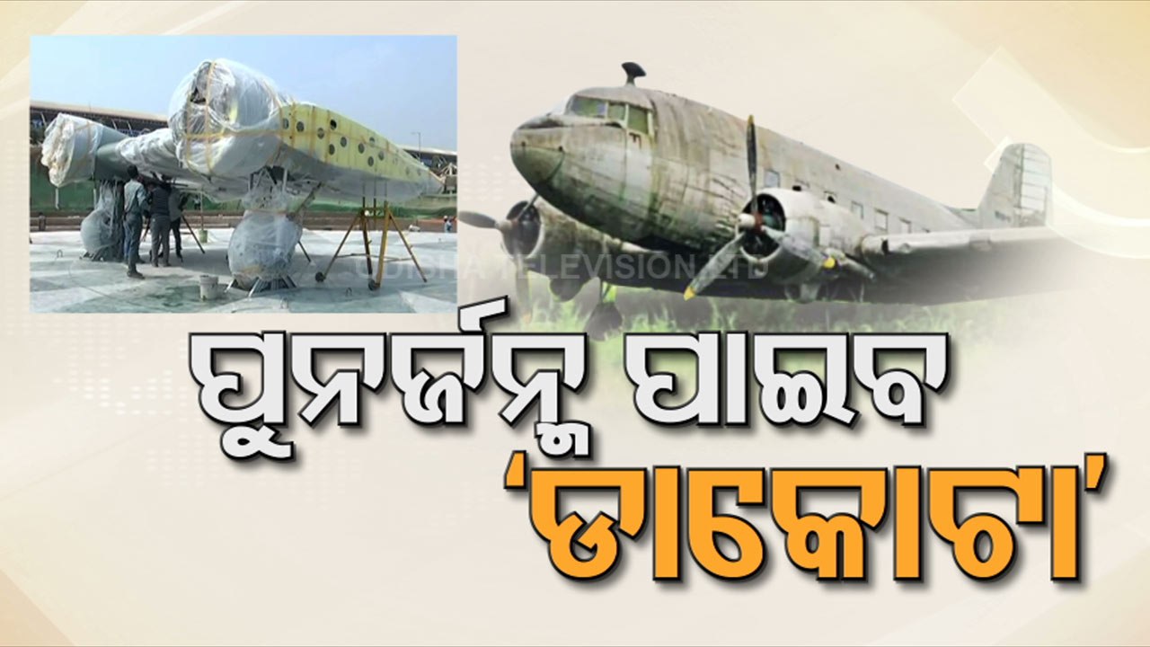 Biju Babu’s Dakota plane getting re-assembled