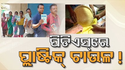 Beneficiary of PDS scheme allege massive irregularities