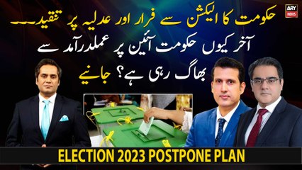 Why is govt running away from implementing the constitution?