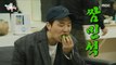 [HOT] What is Kim Minseok's lunch menu?, 전지적 참견 시점 230225