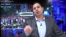 كارثة: حكم بسجن أكرم إمام أوغلو.. ومنعه من خوض الانتخابات ضد أردوغان