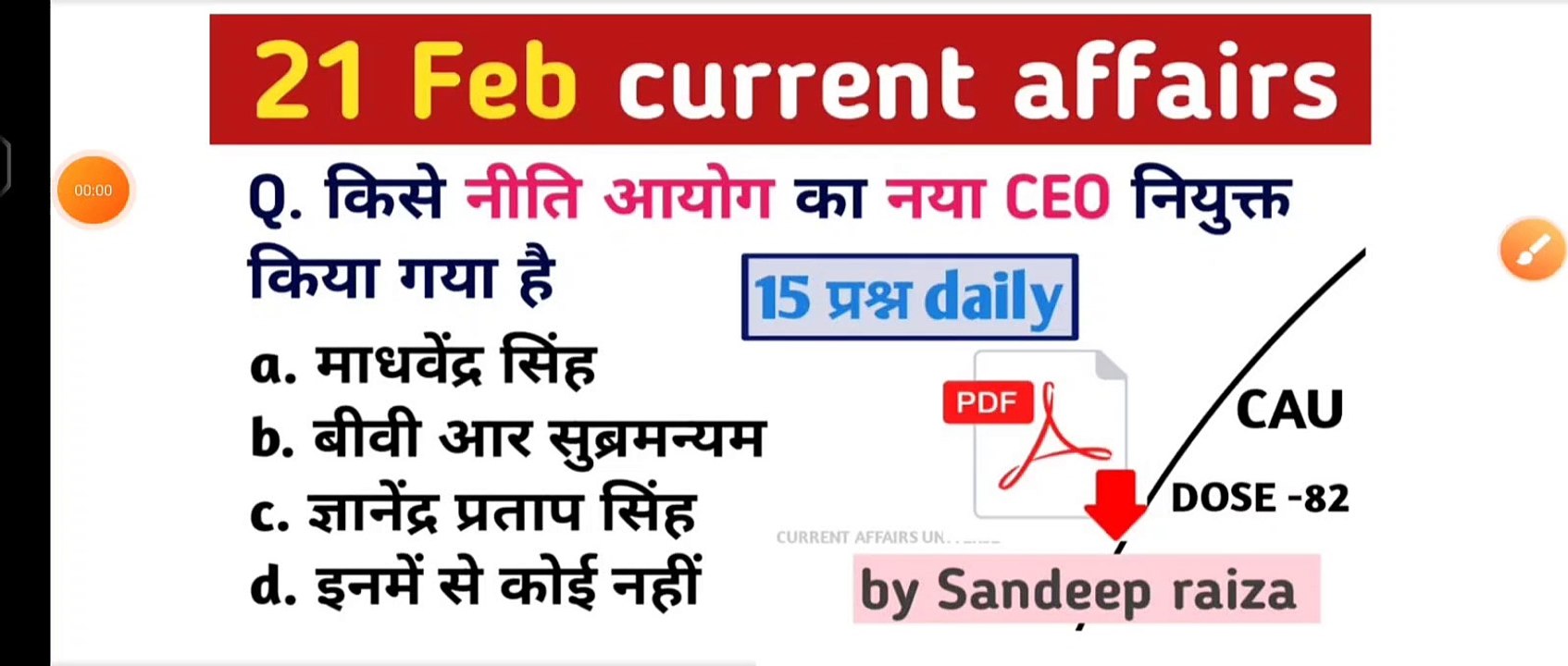 CAU Dose 82 | 21 February 2023 current affairs | daily current affairs| current affairs in Hindi