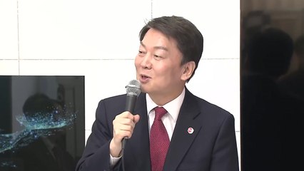 안철수 "도덕성은 정치의 기본 중 기본...검증해야" / YTN