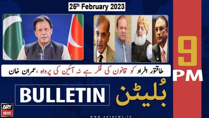 ARY News Bulletin | 9 PM | 25th February 2023