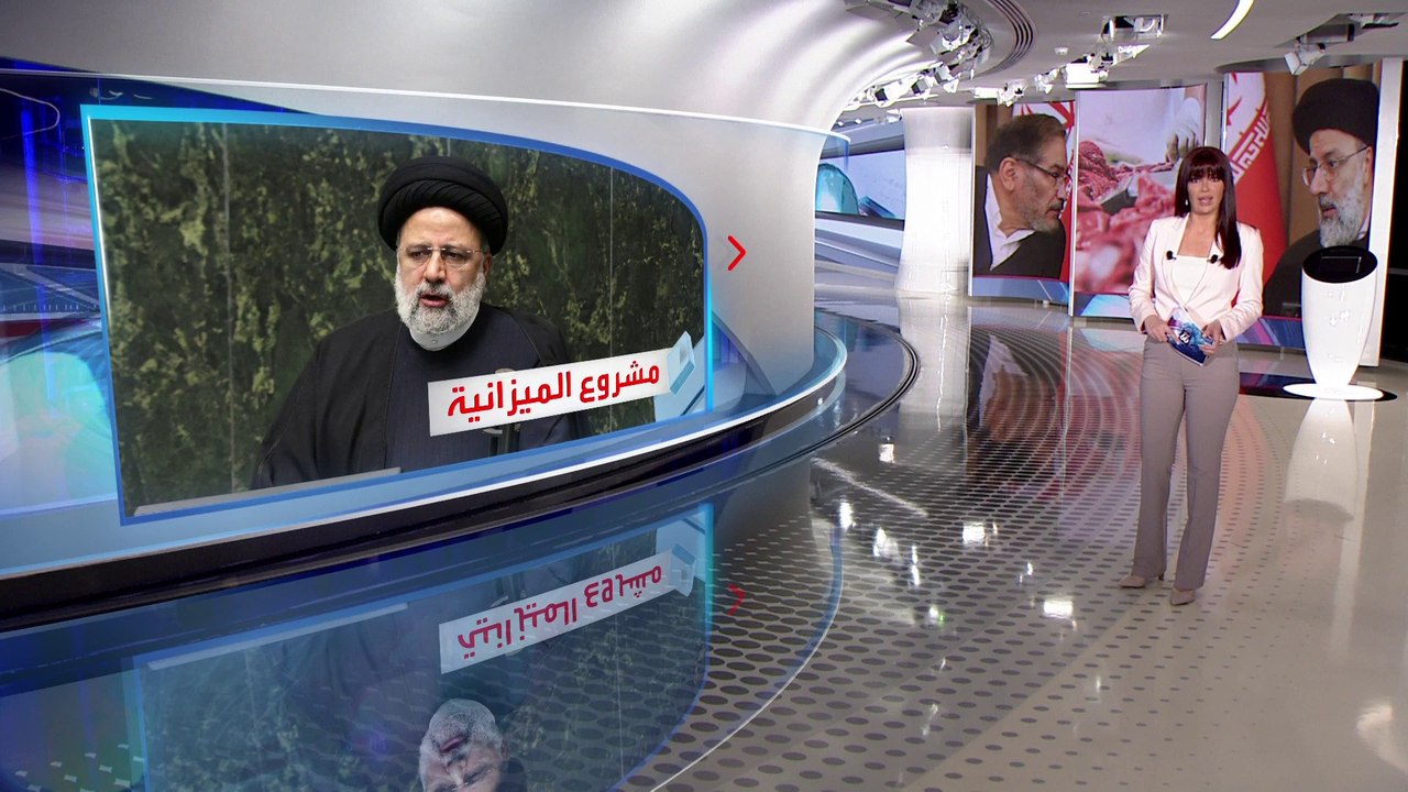 الساعة 60 | وثيقة سرية تكشف خوف نظام إيران من إ...