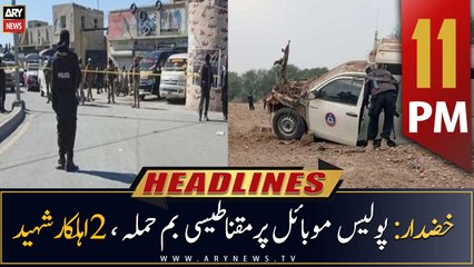 ARY News Headlines | 11 PM | 25th February 2023