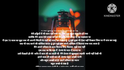 dard bhari sad love story 