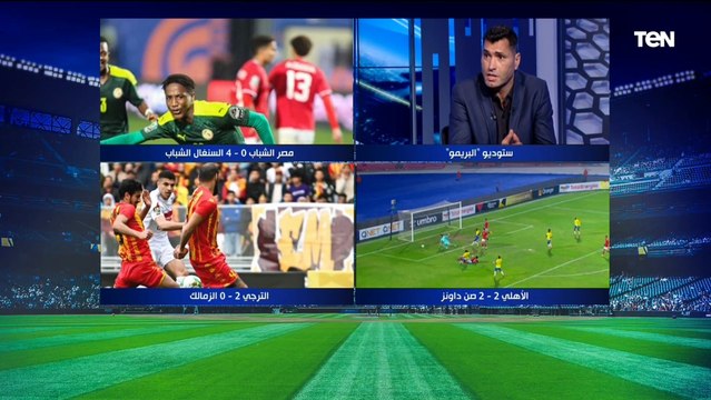 تغييرات كولر غريبة ومش عارف طاهر بيلعب ليه! .. أبو الدهب يوضح أسباب تعادل الأهلي مع صن داونز إفريقياً