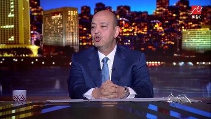 عمرو أديب: كان بيتعمل ورق صوري كده في كتب الكتاب عن الكشف الصحي.. رغم إن ده ممكن يتسبب فيه مشاكل وأمراض كتيرة