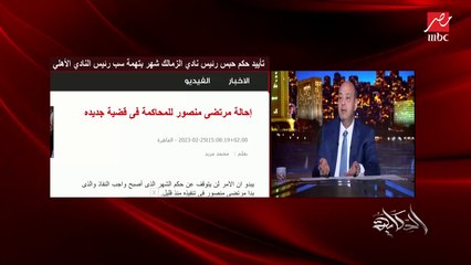 عمرو أديب: كل يوم قبل ماتنام تسمع البلد كلها بتتسب.. أمهاتنا كلها اتشتمت