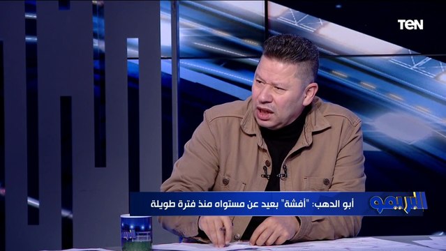 صن داونز برازيل إفريقيا وقادر على التتويج بالبطولة .. رضا عبد العال يحلل فنياً تعادل الأهلي مع صن داونز 