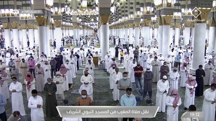 صلاة المغرب من المسجد النبوي الشريف بـ #المدينة_المنورة  -  الاثنين 14430101هـ