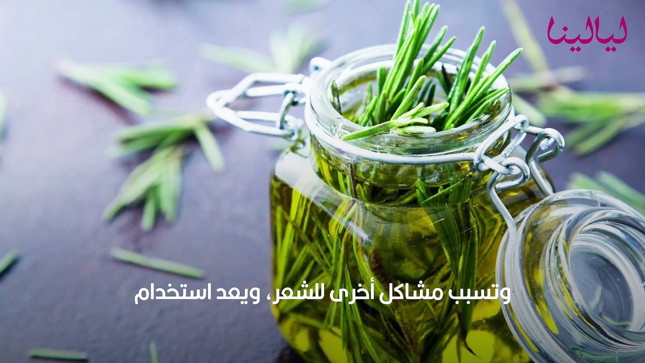 زيت الروزماري للشعر