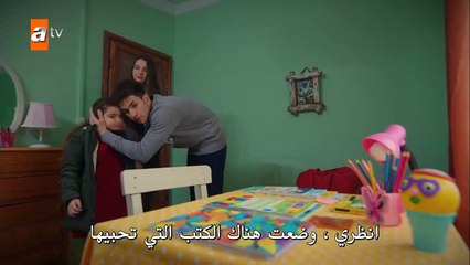 مسلسل أخوتي مترجم - الحلقة 79 كاملة 🧑‍🤝‍🧑
