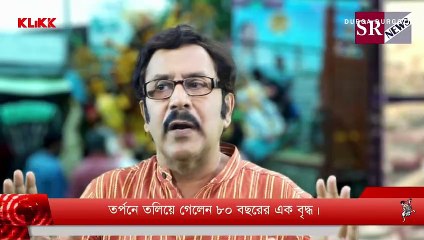 Durga Durgoti (2022) Short Flim | movie | 2022 | Official Trailer