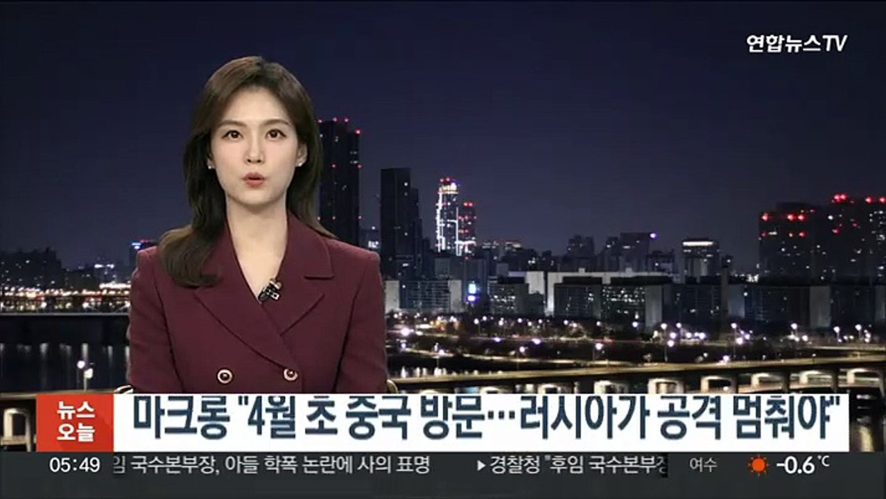 마크롱 "4월 초 중국 방문…러시아가 공격 멈춰야"