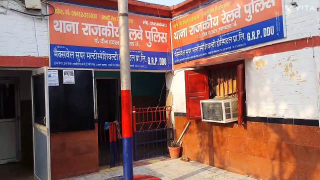 डीडीयू जक्शन पर जीआरपी जवानों ने रेल यात्रियों से गूगल पे और पेटीएम के माध्यम से वसूले 99 हजार, चार निलंबित