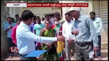 Collector Narayana Reddy Suspends Anganwadi Teacher Venkatamma  Vikarabad  V6 News-sn7_bGe_qyE-720p-1654700347927