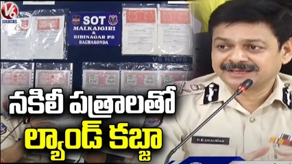 City Police Crack The Case Of Fake Documents  Land Kabza Gang Case _ Hyderabad _ V6 News