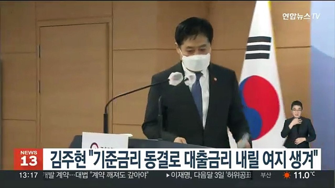 김주현 