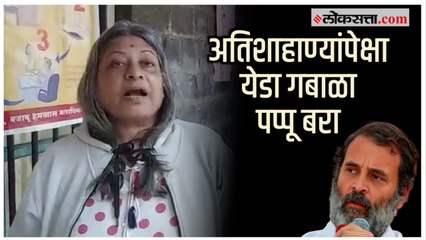 Kasba Byelection: कसब्यात मतदानाला सुरूवात; मतदाराची भावना काय?