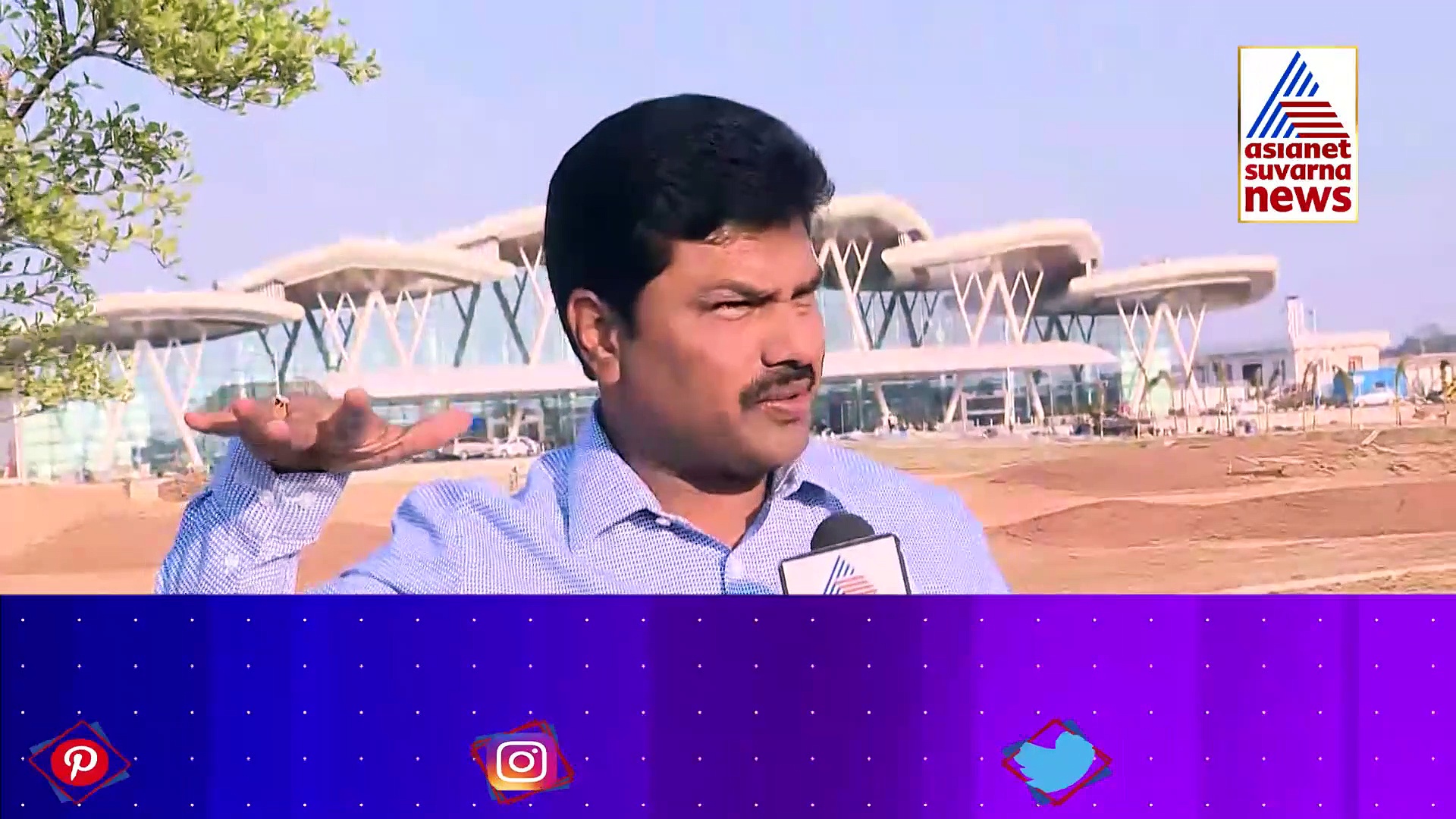 Shivamogga Airport: ಬಿಎಸ್‌ವೈ ಕನಸು ನನಸು ಮಾಡಿದ ಮಗ: ಕಮಲಾಕೃತಿಯಲ್ಲಿ ವಿಮಾನ ನಿಲ್ದಾಣ ನಿರ್ಮಾಣ