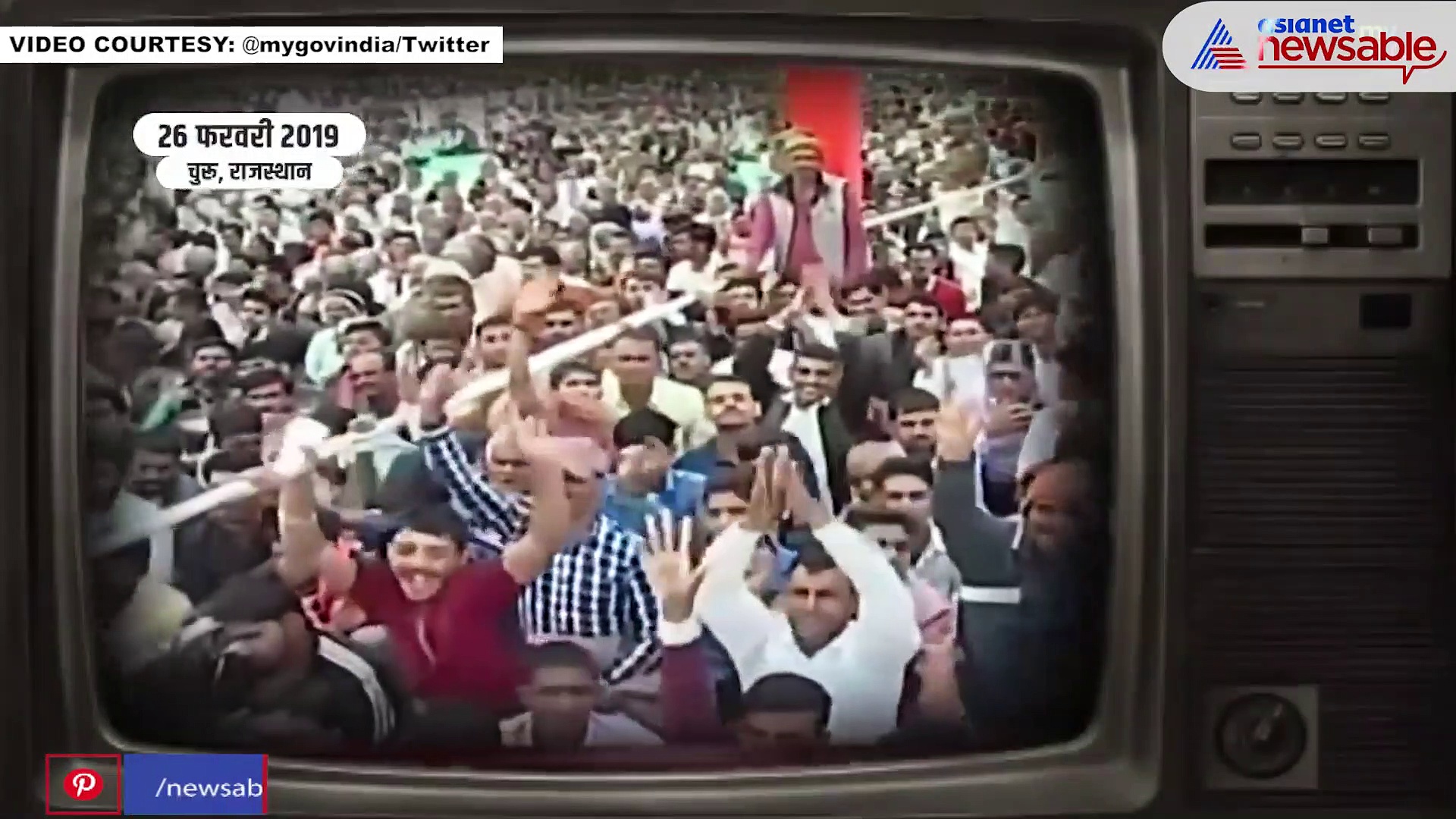 'Strike Deep, Strike Hard': India revisits 2019 Balakot airstrike