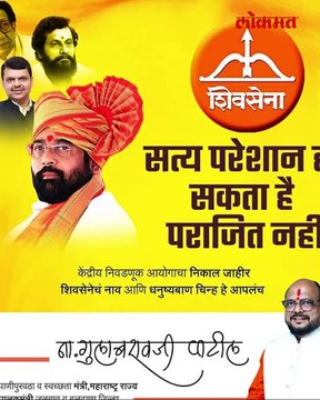 दुतोंडी भाषा गुलाबरावांच्या मनात नेमकं आहे तरी काय_1